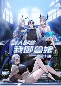 月光邮差 治愈动漫
