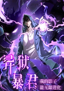 逆袭吧打工人 短剧速看